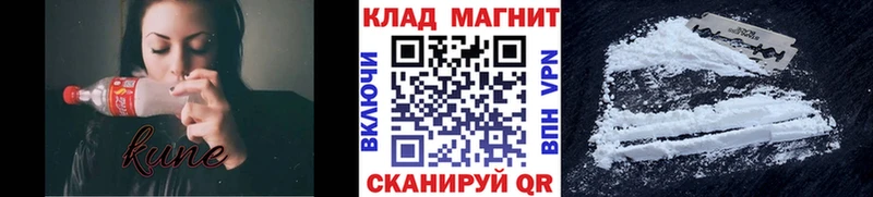 Наркошоп Орехово-Зуево Alpha PVP КОКАИН ГАШИШ Канабис