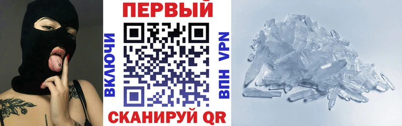 АМФЕТАМИН Premium  Орехово-Зуево 