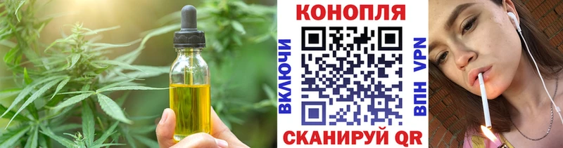 omg сайт Орехово-Зуево Еда ТГК марихуана