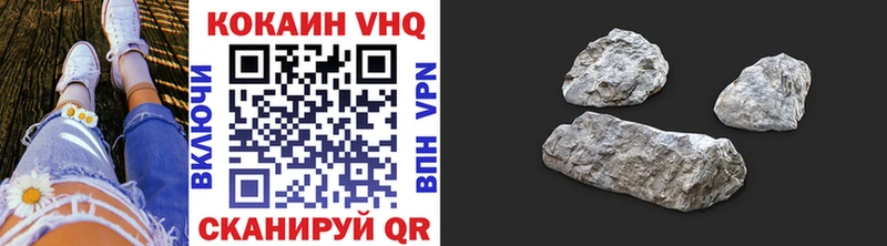 где найти   Орехово-Зуево  КОКАИН 98% 