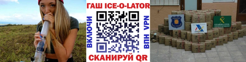ГАШИШ 40% ТГК Орехово-Зуево