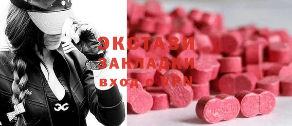 mix Бронницы