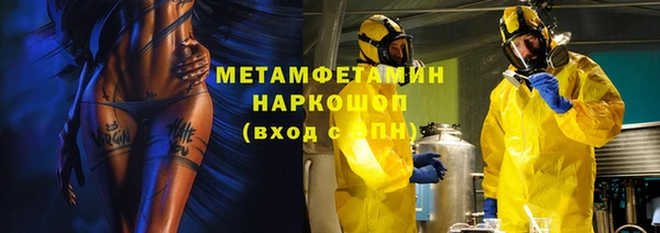 mix Бронницы