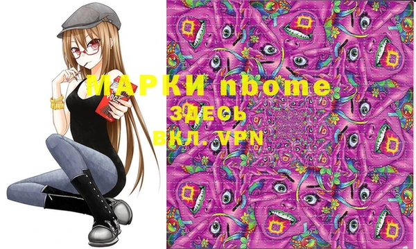 mix Бронницы