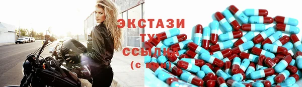 меф VHQ Бородино