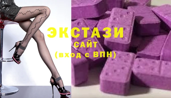 Альфа ПВП Бугульма