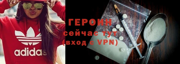 меф VHQ Бородино