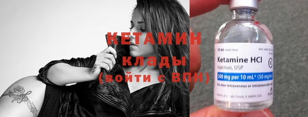 mix Бронницы