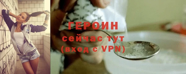 меф VHQ Бородино