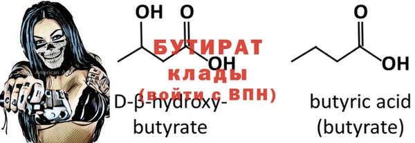 меф VHQ Бородино