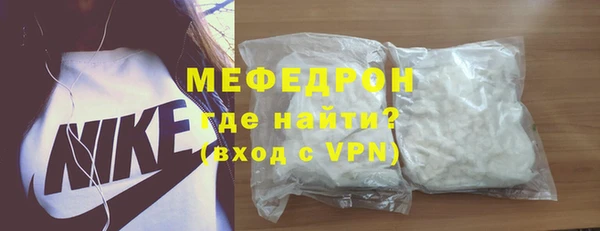 mix Бронницы