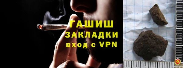 меф VHQ Бородино