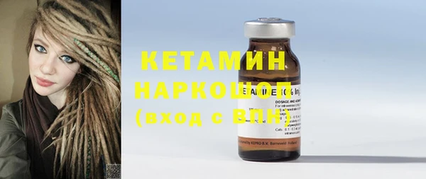 mix Бронницы