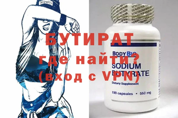 Альфа ПВП Бугульма