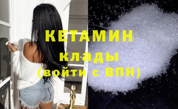 меф VHQ Бородино