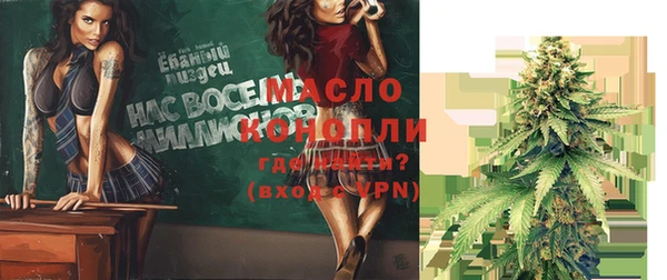 mix Бронницы