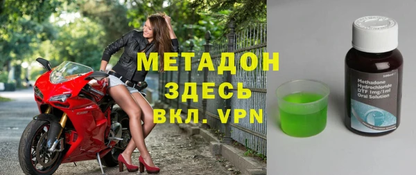 Альфа ПВП Бугульма