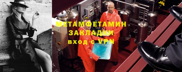 стаф Пролетарск