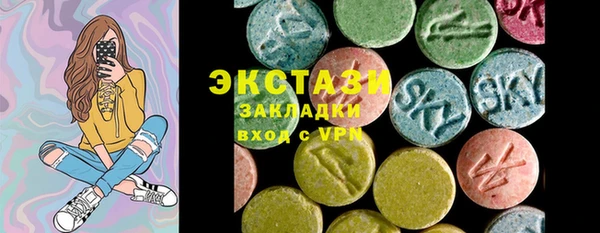 меф VHQ Бородино