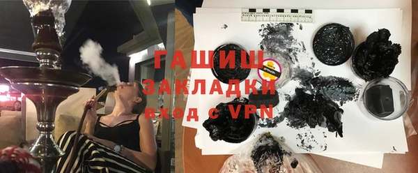 меф VHQ Бородино
