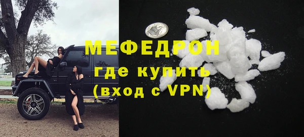mix Бронницы