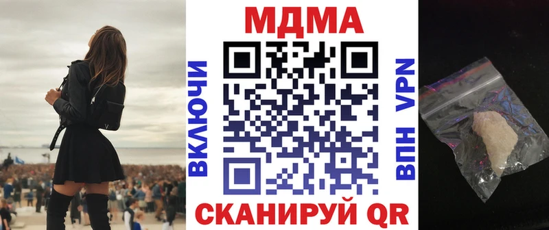 МДМА VHQ  нарко площадка как зайти  Орехово-Зуево  наркотики 