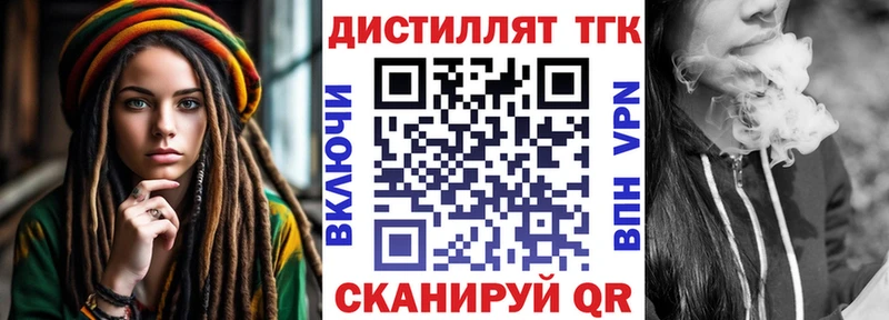 кракен ТОР  Орехово-Зуево  ТГК вейп с тгк 